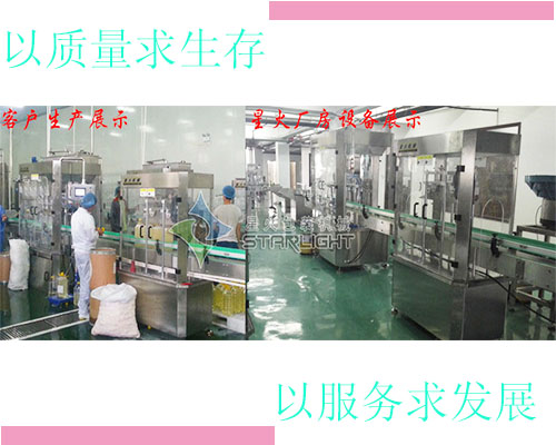 膏体灌装机