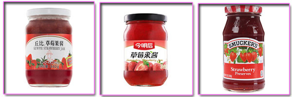 草莓酱食品灌装机