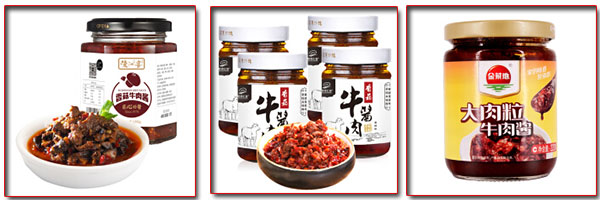 牛肉酱灌装机