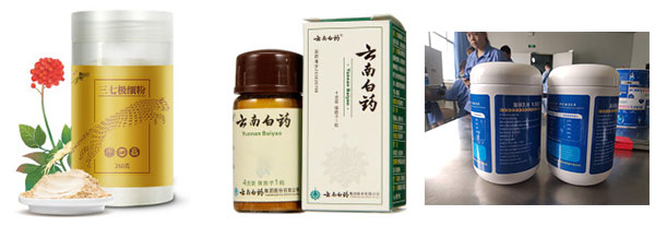 全套自动化兽药灌装生产线/全自动兽药灌装流水线设备

