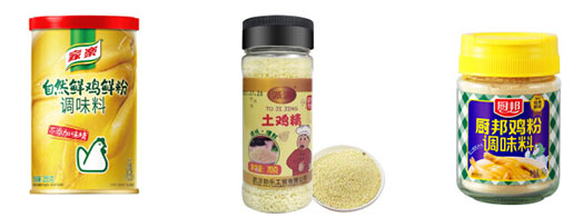  大型鸡精全自动灌装机械设备
