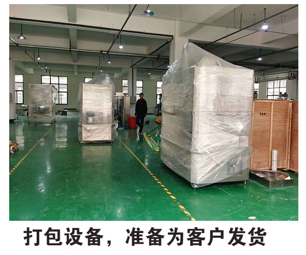 粉剂瓶装连续灌装机

