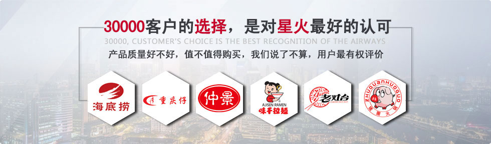 星火全自动灌装机客户案例