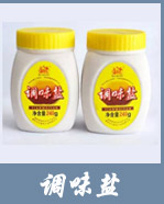调味盐灌装机