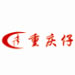 重庆仔