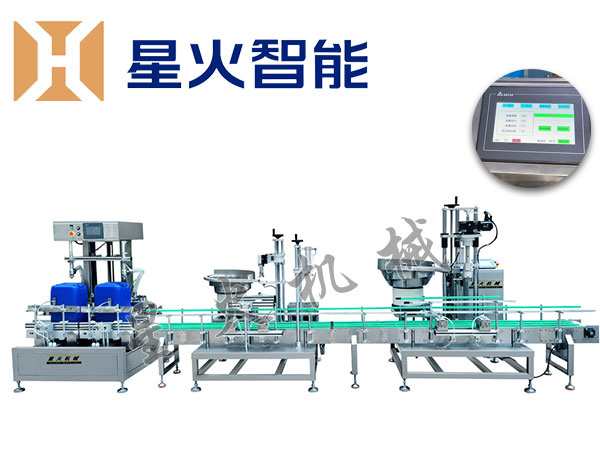 防爆电子称重灌装机流水线