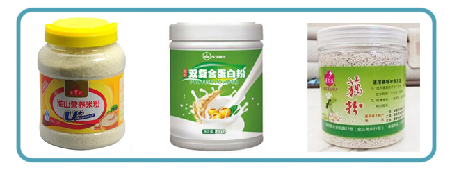 瓶装粉剂灌装生产线样品